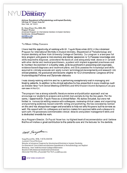 調布市国領町・医療法人社団晃明会 野瀬国際デンタルクリニック